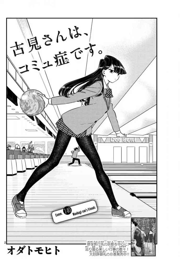 Komi Can